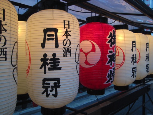 Lanterns