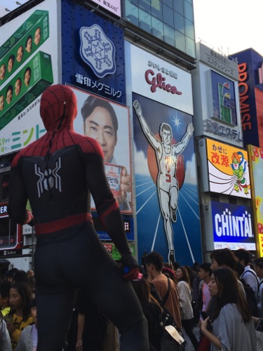 Osaka